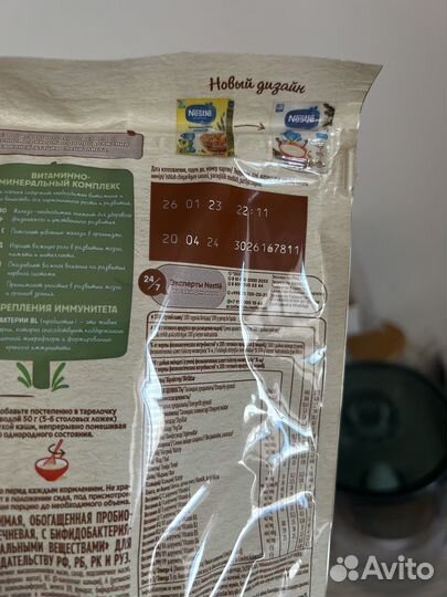 Молочная детская каша нестле