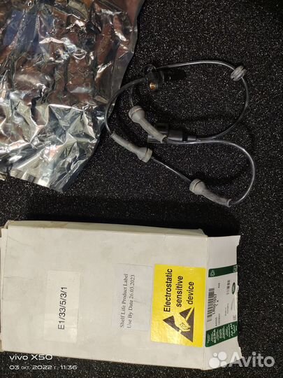 Датчик частоты вращения колеса задний LR001057