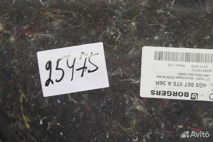 Обшивка крышки багажника Audi A6(C7)