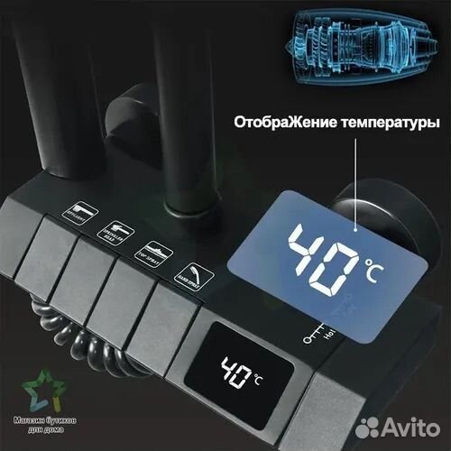 Душевой комплект