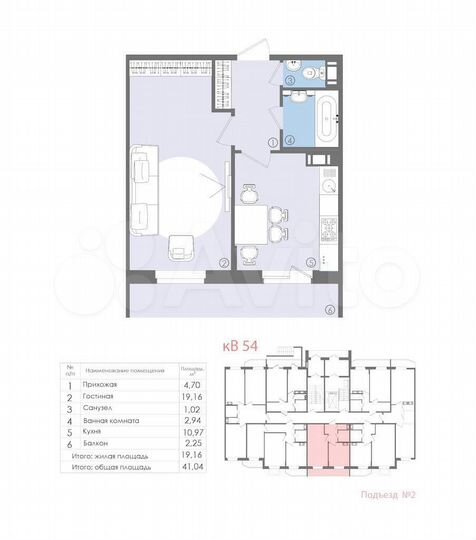 1-к. квартира, 41 м², 4/5 эт.