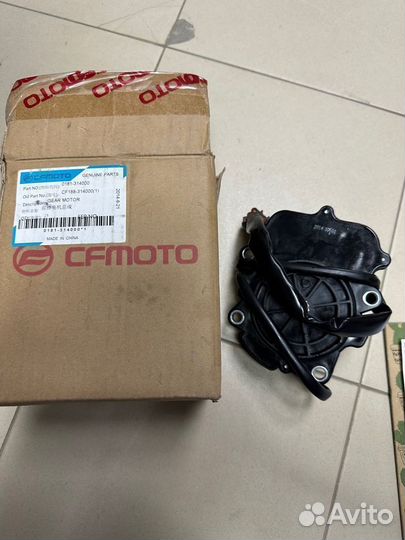 Сервопривод cfmoto cf moto 0181-314000 оригинал