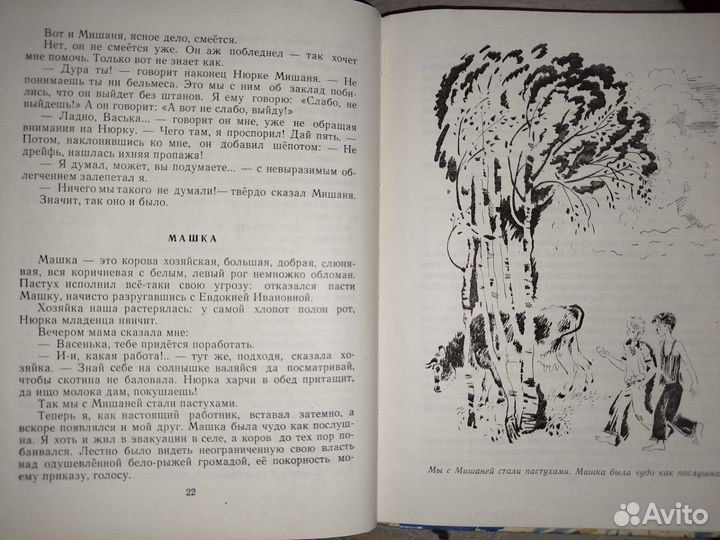 Град мой Китеж