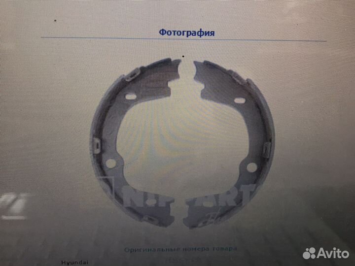 Колодки стояночного тормоза hyundai H1/ iX55 08