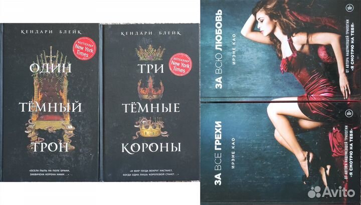 Книги