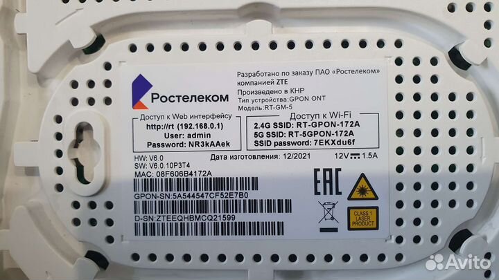 Wifi роутер ростелеком, оптоволокно