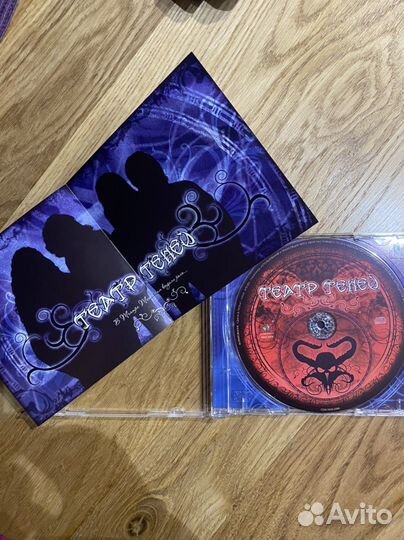 CD диски российский hard’n’heavy