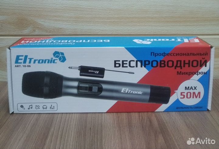 Радиомикрофоны для караоке Eltronic