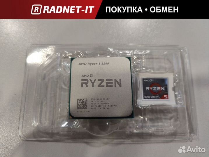 Процессор AMD Ryzen 5 5500 (6x3.6Ghz) Socket-AM4