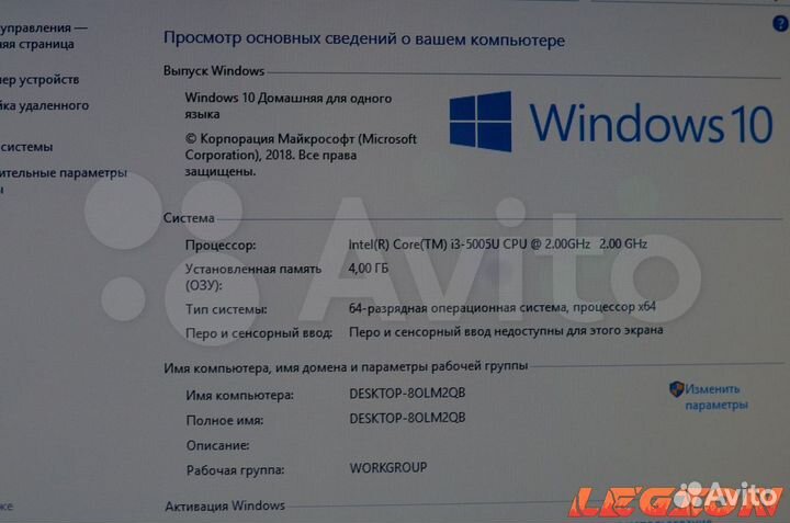 Acer I3 5005 4 Ядра GT 920 - 2GB gddr5 500 GB