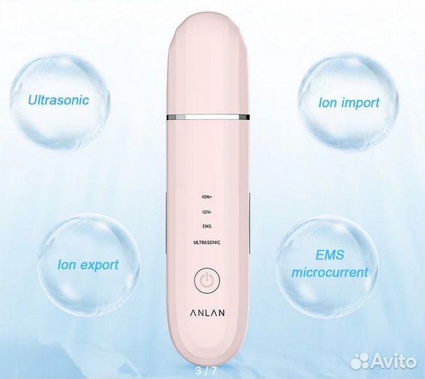 Прибор ультразвковой чистки лица