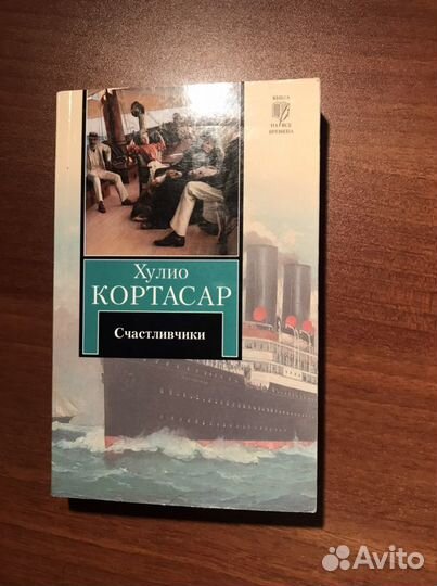 Дегустаторши, счастливчики, милый друг