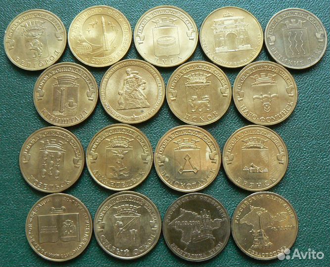 Юбилейные монеты России