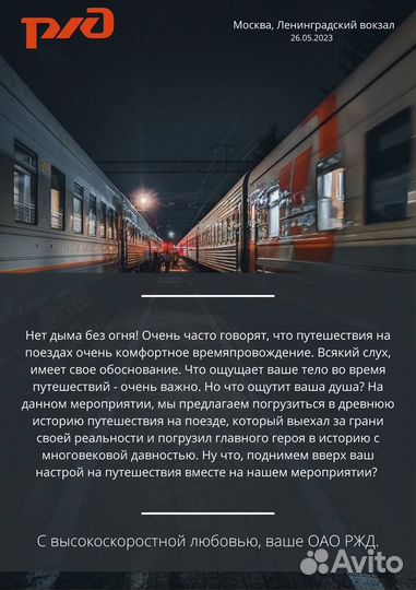 Разработка логотипа