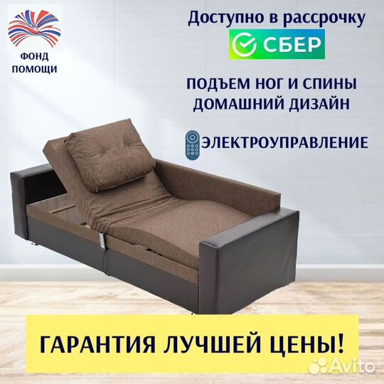 Медицинская кровать для ухода за больными