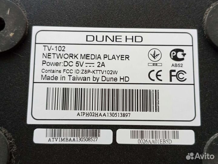 Ip tv приставка, dune HD мультимедийный плеер