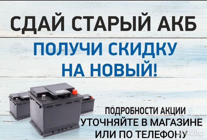 Аккумулятор Black Horse 60ah 540A(EN)