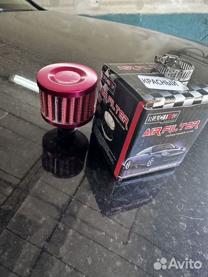 Фильтр нулевого сопротивления