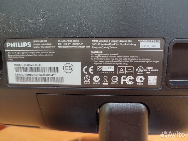 Монитор Philips 206V3LSB