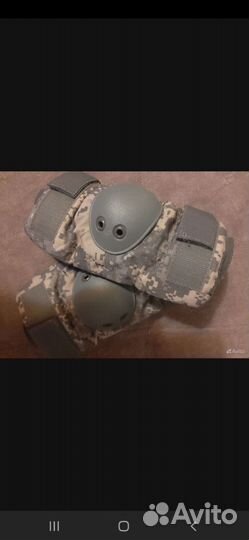 Налокотники