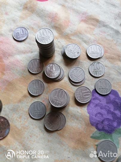 Монета 1,2,3,10,15,20,50 копеек СССР