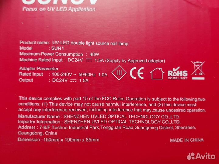 Лампа бу для сушки ногтей