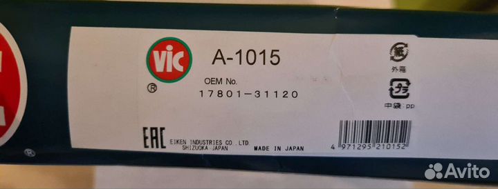 Фильтр воздушный 17801-31120