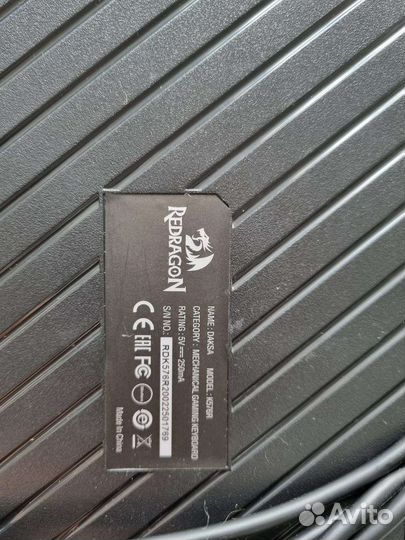 Игровая клавиатура