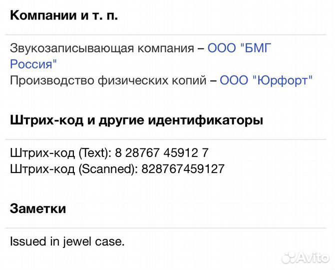 Jay-Z - Vol. 2. Hard Knock Life CD Rus