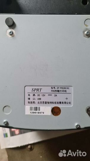 Принтеры чеков