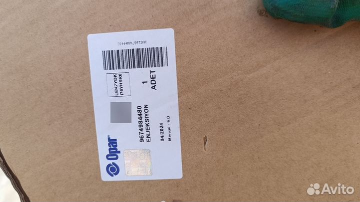 Peugeot Traveller тнвд