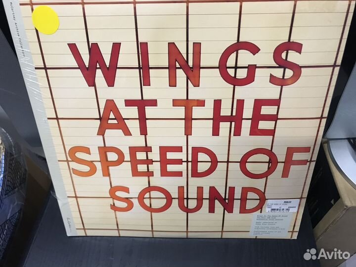 Грампластинка винил новая в упаковке Маккартни