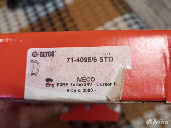 Вкладыш ивеко