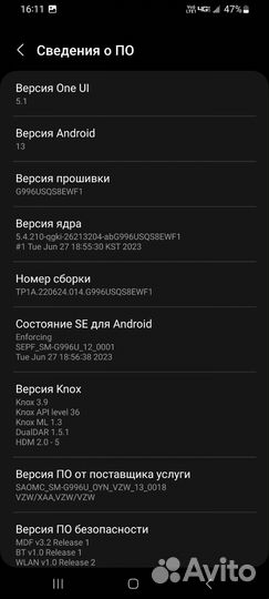 Samsung Galaxy S21+, 8/128 ГБ