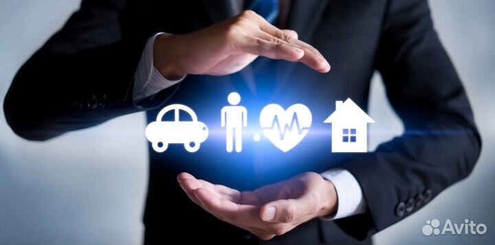 Страхование