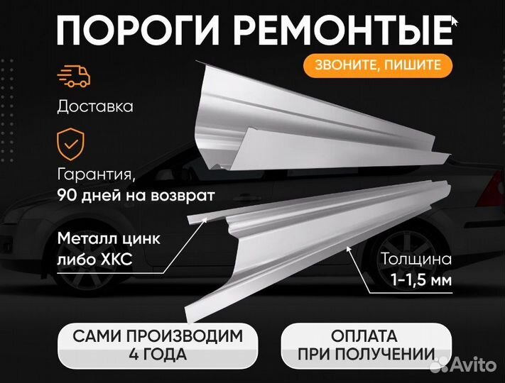 Правая Ремонтная арка наружная для Hyundai Santa F