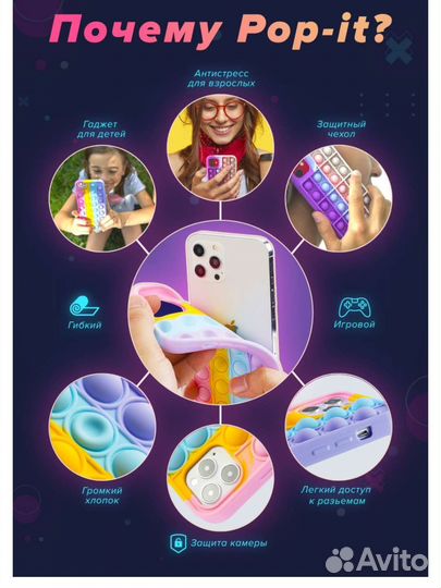 Чехол на iPhone 11 pro max