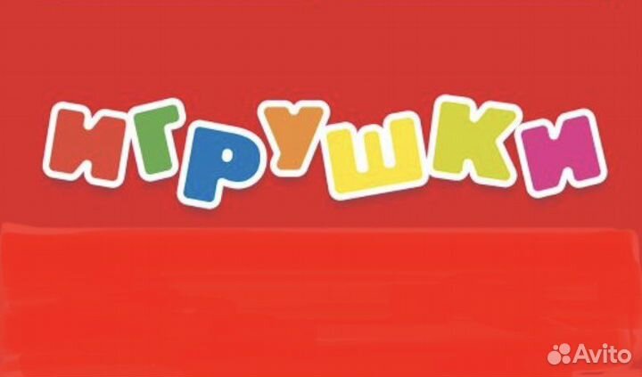 Продавец консультант