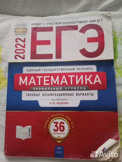 Учебники вспомогательные для школы