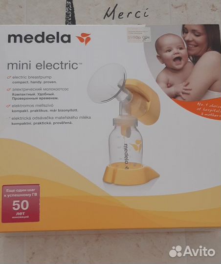 Молокоотсос