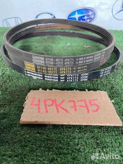 Ремень ручейковый Toyota