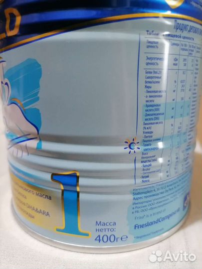 Смесь фрисо голд 1