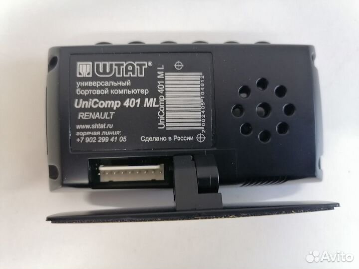 Бортовой компьютер на renault