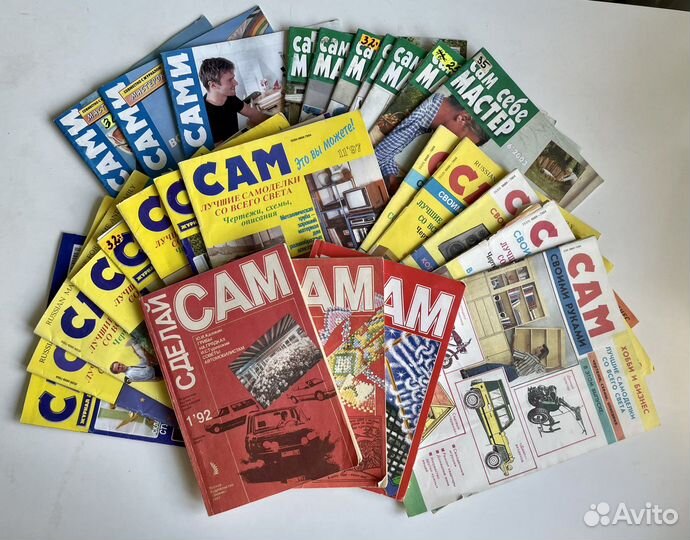 Сделай сам, сам себе мастер подборки журналов