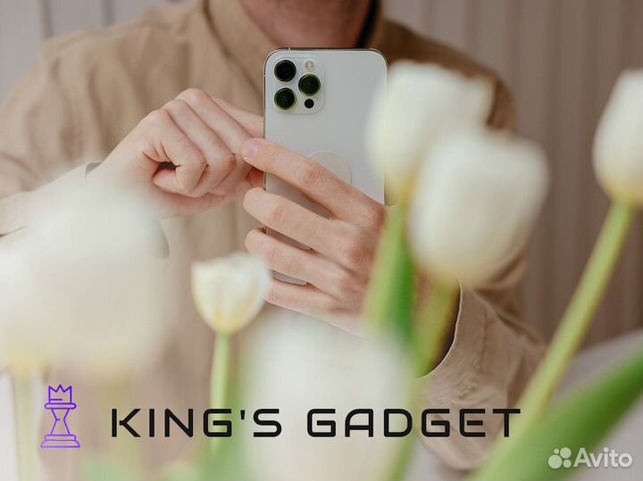 Найди свой идеальный гаджет в King's Gadget