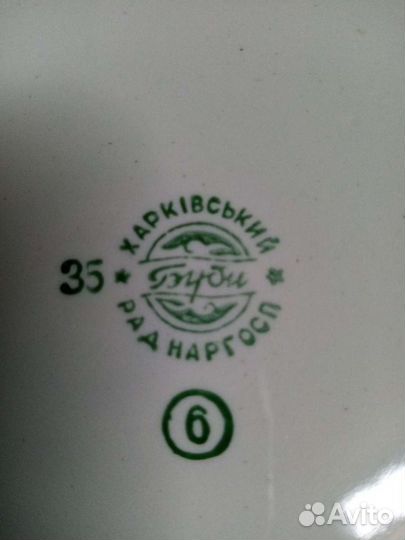 Блюда розовые буди 50е, Конаково синее