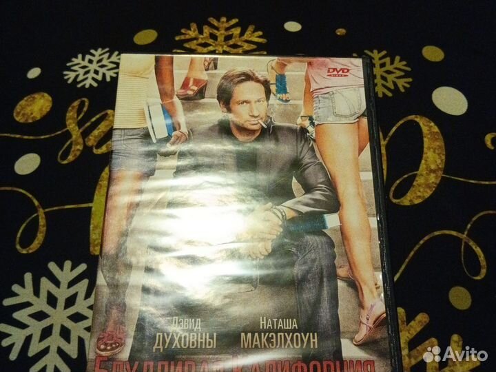 Сериал Калифорния с Д.Духовны
