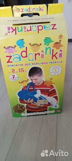 Эргорюкзак