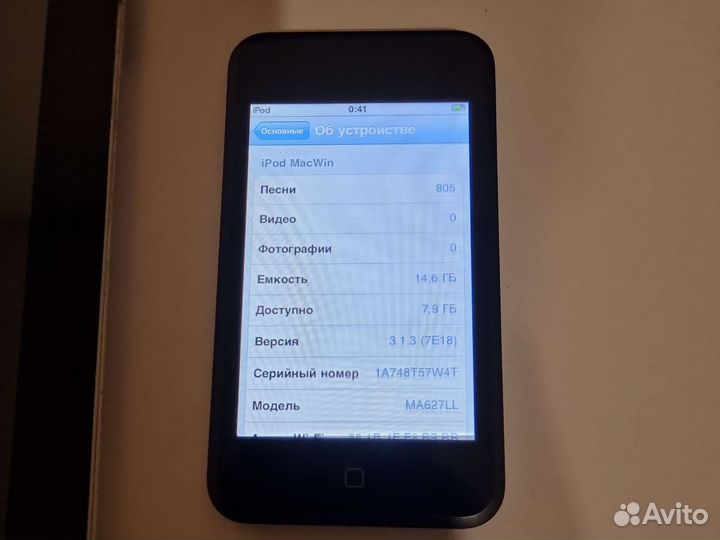 Плеер iPod touch