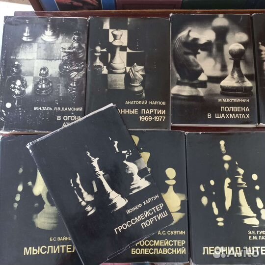 Книги по шахматам